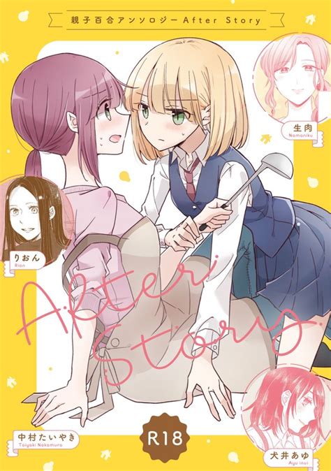 百合 エロ|百合セックス .